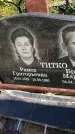 Захоронение ID 1302742