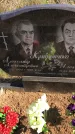 Захоронение ID 1302758
