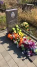 Захоронение ID 1302771