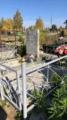 Захоронение ID 1302786
