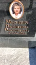 Захоронение ID 1302788