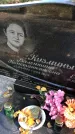 Захоронение ID 1302800