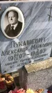Захоронение ID 1302810