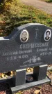 Захоронение ID 1302844