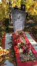 Захоронение ID 1302867