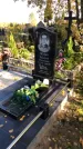 Захоронение ID 1302876