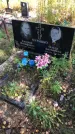 Захоронение ID 1302890