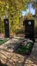 Захоронение ID 1302907