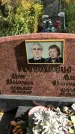 Захоронение ID 1302936