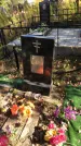 Захоронение ID 1302945