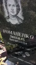 Захоронение ID 1302962