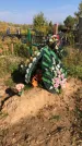 Захоронение ID 1302973