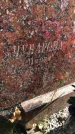Захоронение ID 1302976