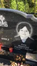 Захоронение ID 1302984
