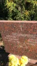 Захоронение ID 1303009