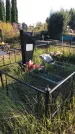 Захоронение ID 1303039
