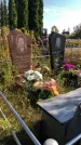 Захоронение ID 1303054