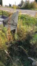 Захоронение ID 1303056
