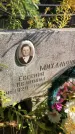 Захоронение ID 1303065