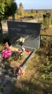 Захоронение ID 1303076