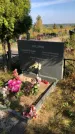 Захоронение ID 1303078