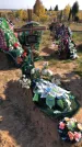 Захоронение ID 1303085