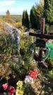 Захоронение ID 1303161