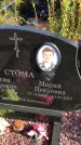 Захоронение ID 1303312