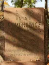 Захоронение ID 1304680