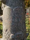 Захоронение ID 1304691