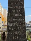 Захоронение ID 1304693