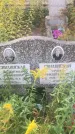 Захоронение ID 1304713