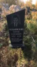 Захоронение ID 1304715