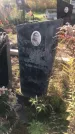 Захоронение ID 1304716