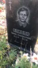 Захоронение ID 1304717