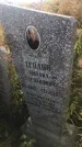 Захоронение ID 1304720