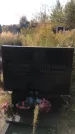 Захоронение ID 1304724