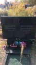 Захоронение ID 1304725