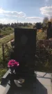 Захоронение ID 1304731