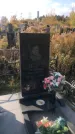 Захоронение ID 1304732