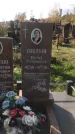 Захоронение ID 1304735