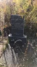 Захоронение ID 1304750