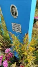 Захоронение ID 1304984