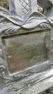 Захоронение ID 1304990