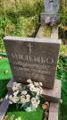 Захоронение ID 1304994
