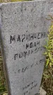 Захоронение ID 1305018