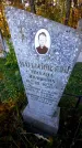 Захоронение ID 1305033