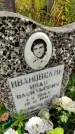 Захоронение ID 1305222
