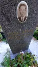 Захоронение ID 1305293