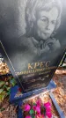 Захоронение ID 1305302